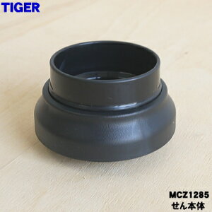 yiEViz^CK[@r^fM{gp̂{́1yTIGER MCZ1285zy5z