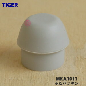 y݌ɂIzyiEViz^CK[@r^fM{gp̍RۉHӂpbL1yTIGER MKA1011zy1zyNZz