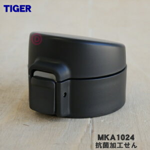 yiEViz^CK[@r^fM{gp̍RۉH1yTIGER MKA1024zy5z