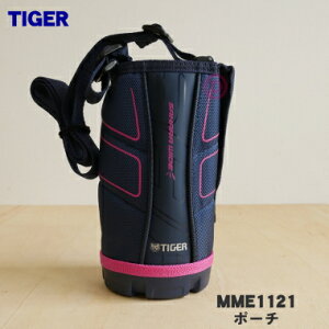 y݌ɂIzyiEViz^CK[@rXeX{gp̃|[`i1.0Lpj1yTIGER MME1121z|[`݂̂̔̔łBy5zyMz
