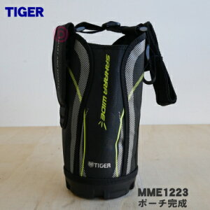 y݌ɂIzyiEViz^CK[@rXeX{gp̃|[`i1.0Lpj1yTIGER MME1223zxgłBy5zyFz