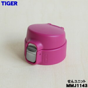 yiEViz^CK[@rXeX~j{gp̂񃆃jbg1yTIGER MMJ1143z݌AӂpbLApbLtłBsNFpłBy5zyJz