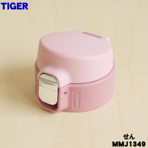 yiEViz^CK[@r^fM{gp̂1yTIGER MMJ1349zy5z