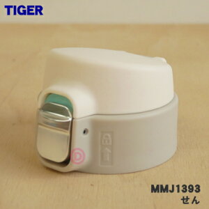 yiEViz^CK[@r^fM{gp̂1yTIGER MMJ1393zy5z