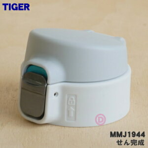 yiEViz^CK[@rXeX~j{gp̂񊮐1yTIGER MMJ1045MMJ1944zӂpbLA݌ApbLtłBiԂύXɂȂ܂By5zyJz