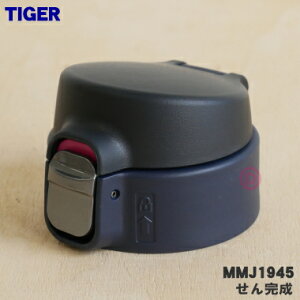 yiEViz^CK[@rXeX~j{gp̂񊮐1yTIGER MMJ1013MMJ1945zӂpbLA݌ApbLtłBiԂύXɂȂ܂By5zyJz