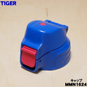 yiEViz^CK[@rXeX~j{gp̃Lbvjbg1yTIGER MMN1624zӂpbLApbLtBll1̒tƂȂ܂By5zyJz