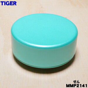 y9/5聚Iōő100|CgobNzyiEViz^CK[@r^fM{gp̂1yTIGER MMP2141zy5z