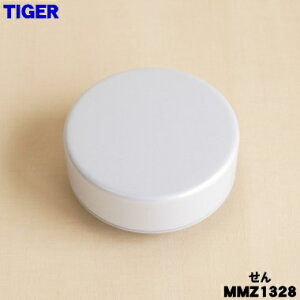 y݌ɂIzyiEViz^CK[@r^fM{gp̂1yTIGER MMZ1328zACXzCgFpłBy5z