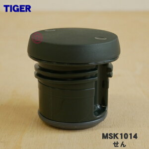 �y�����i�E�V�i�z�^�C�K�[���@�r�^��f�M�{�g���p�̂���1�yTIGER MSK1014�z���p�b�L���t���ł��B�y5�z