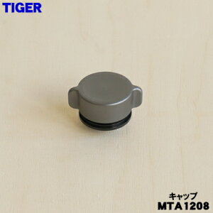 yiEViz^CK[@r^fMY_{gp̃Lbv1yTIGER MTA1208zy5z
