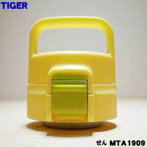 yiEViz^CK[@r^fM{gp̂1yTIGER MTA1785MTA1909zCG[u[płBiԕύXɂȂ܂By5z