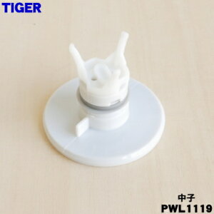 �y�����i�E�V�i�z�^�C�K�[���@�r�^��f�M�X�e�����X�|�b�g�p�̒��q��1�yTIGER PWL1119�z�y5�z�yH�z
