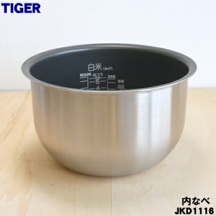 楽天市場】【純正品・新品】タイガー魔法瓶炊飯器（炊飯ジャー）用の内  