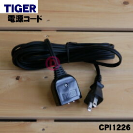 楽天市場 ホットプレート 電源コードの通販