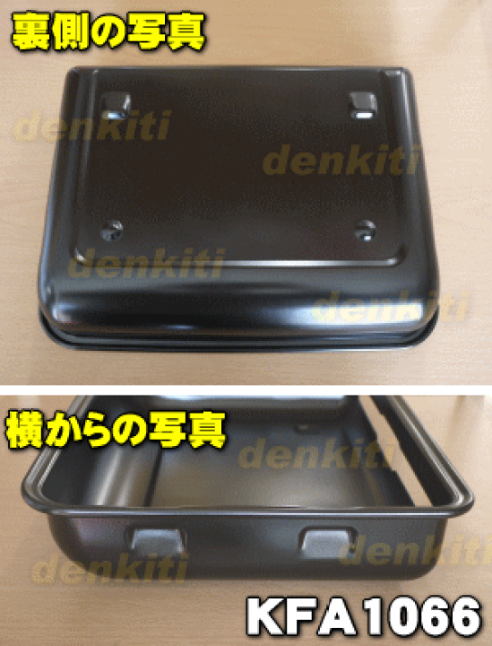 激安アウトレット 楽天市場】【純正品・新品】タイガー魔法瓶フィッシュロースター キッチン家電