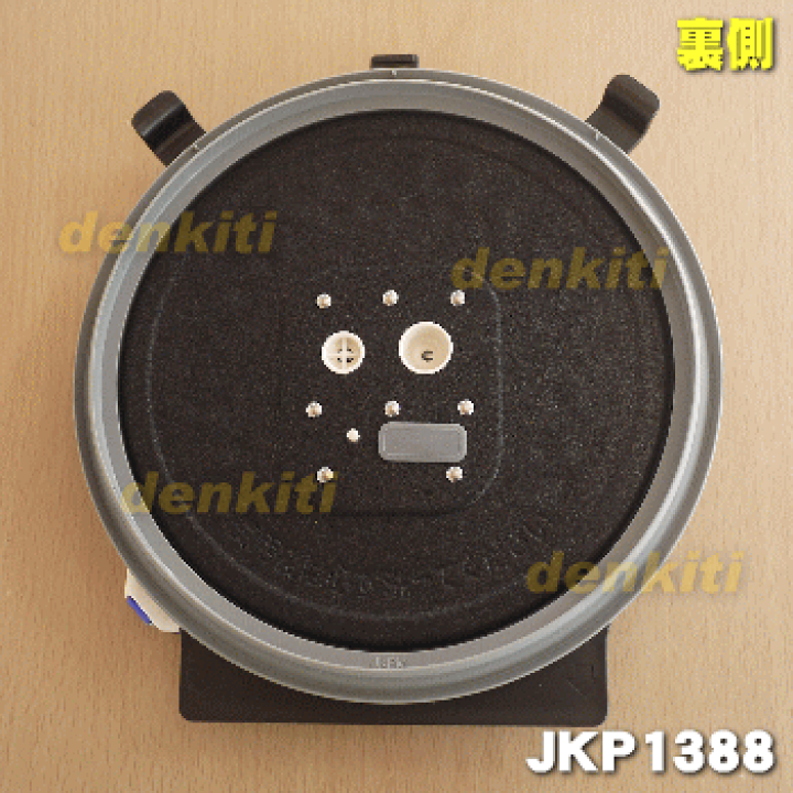 楽天市場】【純正品・新品】タイガー魔法瓶炊飯器（炊飯ジャー）用の内