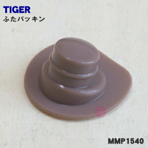 y݌ɂIzyiEViz^CK[@rXeX~j{gp̂ӂpbL1yTIGER MMP1540zy2zyNz