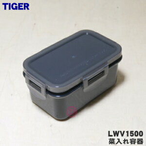 yiEViz^CK[@r܂قтٓp̍ؓꁚ1yTIGER LWV1500zy5zyJz