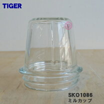 楽天市場】TIGER ミル シルバー SKR-M070-SFの通販 