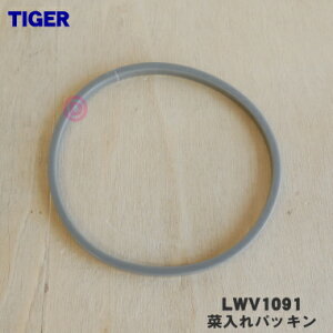 yiEViz^CK[@r܂قтٓp̍ؓpbL1yTIGER LWV1091zy1zyNz