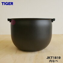 楽天市場】タイガー tiger jkl－t10wの通販