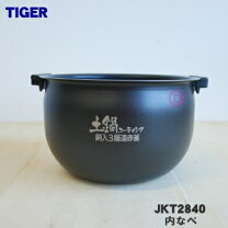 楽天市場】タイガー 炊飯器 jkt－b101の通販