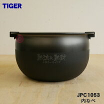 楽天市場】jpx－a100 内釜の通販
