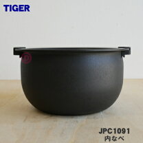 楽天市場】タイガー 圧力ih炊飯ジャー jpc-b101の通販