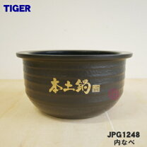 楽天市場】タイガー tiger jkl－t10wの通販