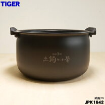 楽天市場】タイガー 炊飯 器 jpk h100の通販