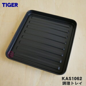 yiEViz^CK[@rI[ug[X^[p̒gC1yTIGER KAS1062zy5zyHz