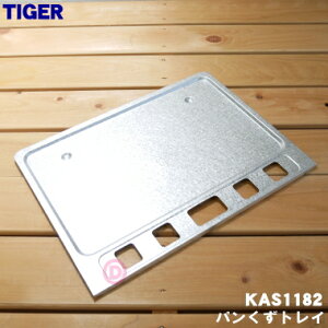 y݌ɂIzyiEViz^CK[@rI[ug[X^[p̃pgC1yTIGER KAS1182zy2zyPZz