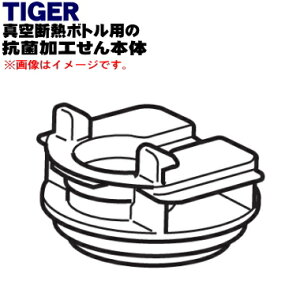 yiEViz^CK[@r^fM{gp̍RۉH{́1yTIGER MCS1018zy5z