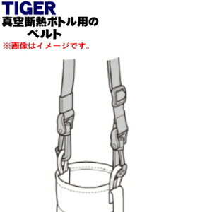 yiEViz^CK[@r^fM{gp̃xg1yTIGER MTA1807zO[FpłBxĝ݂̔̔łB|[`͂Ă܂By5zyJz