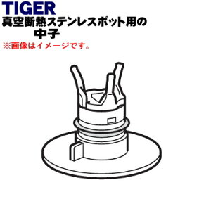 yiEViz^CK[@r^fMXeX|bgp̒q1yTIGER PWL1119zy5zyHz