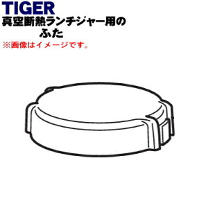 yiEViz^CK[@r^fM`W[p̂ӂ1yTIGER LWU1043z`R[O[FpłBy5zyJz