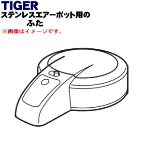 yiEViz^CK[@rXeXGA[|bgp̂ӂ1yTIGER MAA1459zuEFpłBy5zyHz