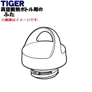 yiEViz^CK[@r^fM{gp̂ӂ1yTIGER MCZ1058zy5z