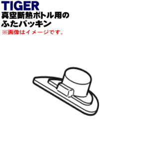 yiEViz^CK[@r^fM{gp̂ӂpbL1yTIGER MJE1020zy2z