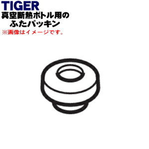 yiEViz^CK[@r^fM{gp̂ӂpbL1yTIGER MCS1027zy2z