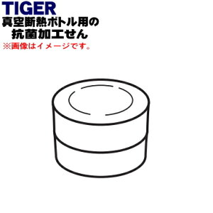 yiEViz^CK[@r^fM{gp̍RۉH1yTIGER MCY1147zy5z