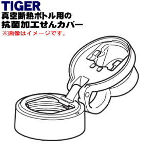 yiEViz^CK[@r^fM{gp̍RۉHJo[1yTIGER MCS1049zӂpbL͕ʔłBy5z