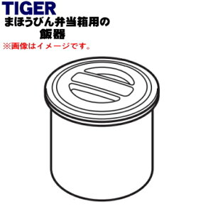 yiEViz^CK[@r܂قтٓp̔ъ큚1yTIGER LWV1473zi`sNFpłBy5zyJz