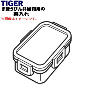 yiEViz^CK[@r܂قтٓp̍ؓꁚ1yTIGER LWV1466zi`sNFpłBy5zyJz