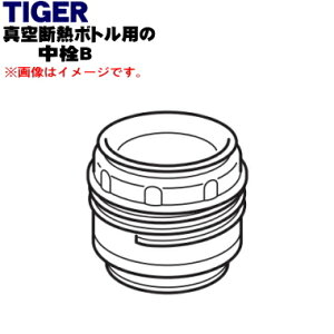 yiEViz^CK[@rXeX{gp̒B1yTIGER MWG1017zy5z