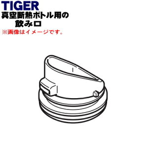 yiEViz^CK[@r^fM{gp̈݌1yTIGER MCX1597z݌݂̂̔̔łBpbLA񉺃pbL͕tĂ܂By5z