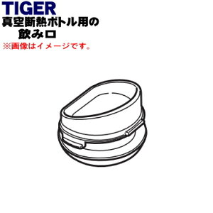 yiEViz^CK[@r^fM{gp̈݌1yTIGER MMJ1116z݌݂̂̔̔łBy5z