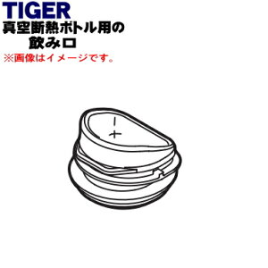 yiEViz^CK[@r^fM{gp̈݌1yTIGER MCT1047z݌݂̂̔̔łBpbLA񉺃pbL͕tĂ܂By5z