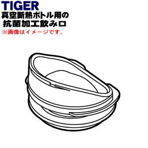 yiEViz^CK[@r^fM{gp̍RۉH݌1yTIGER MKA1026z݌݂̂̔̔łBy5z